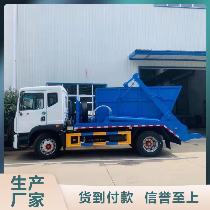 粪污运输车粪污车优良工艺