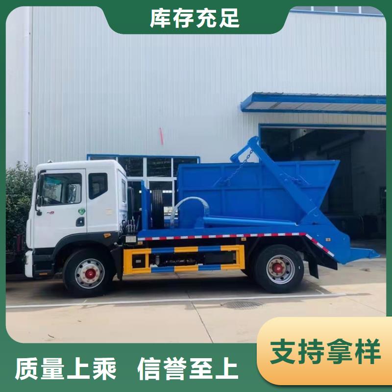 【粪污运输车粪污垃圾车品牌企业】
