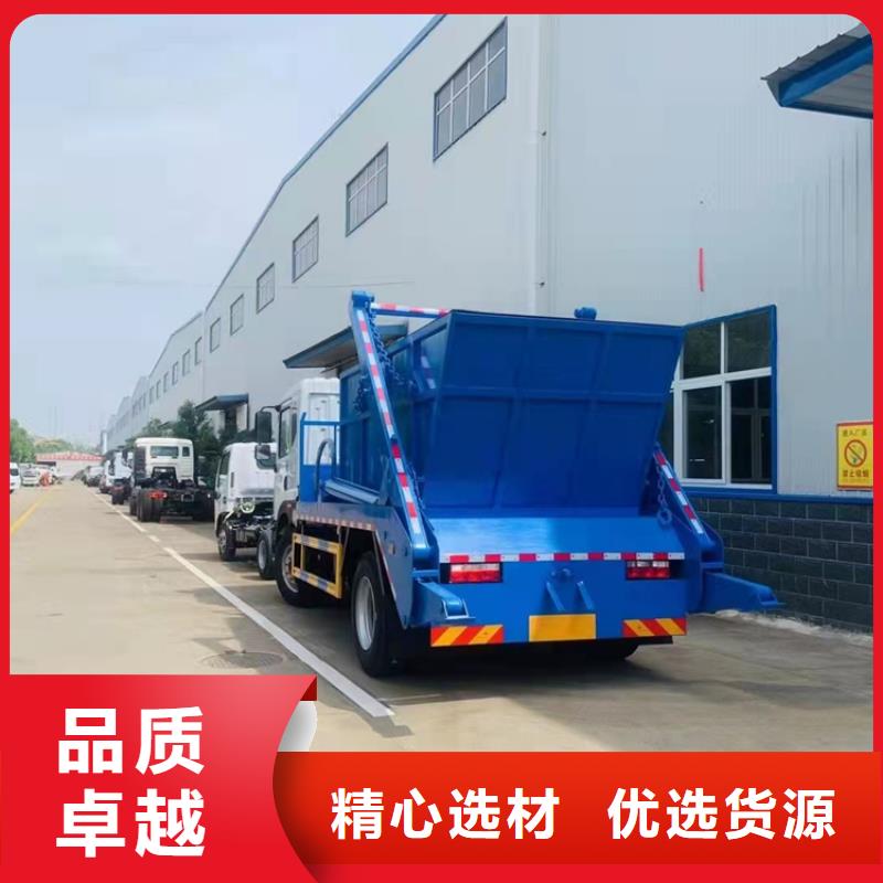 【粪污运输车】,粪污车严选材质