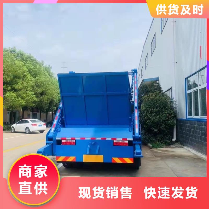 【粪污运输车】,粪污车严选材质
