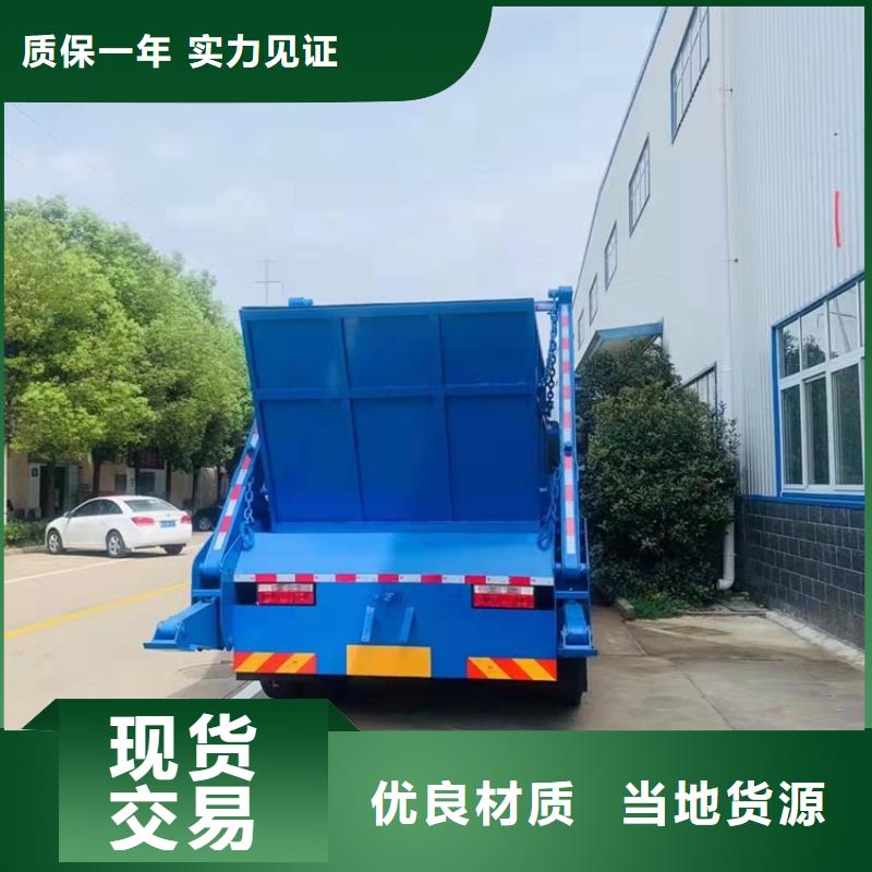粪污运输车-粪污车供您所需