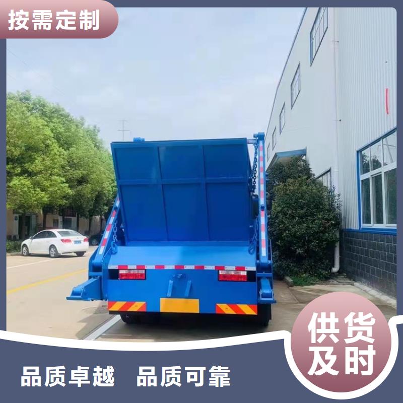 【粪污运输车粪污转运车颜色尺寸款式定制】