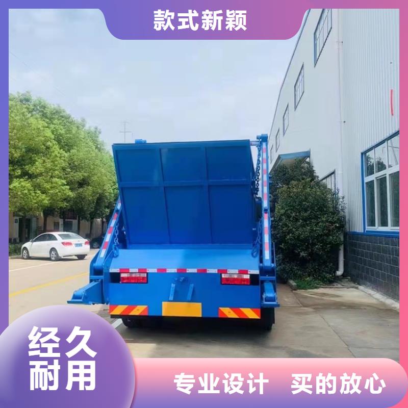 粪污运输车粪污车优良工艺