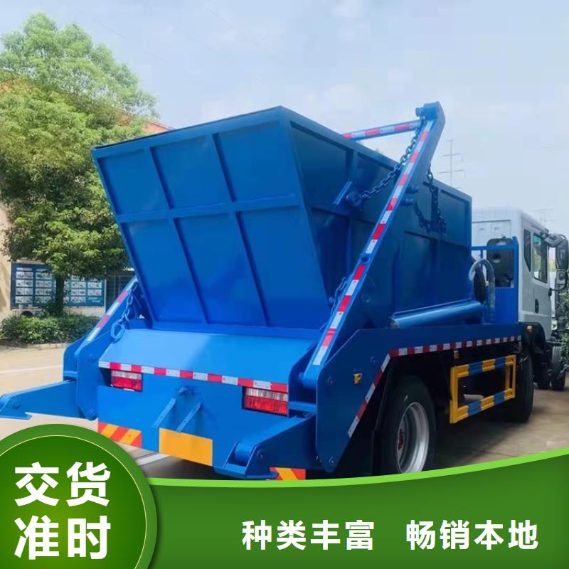 【粪污运输车】,粪污车严选材质