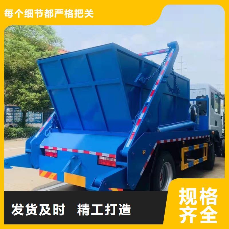 粪污运输车粪污车优良工艺