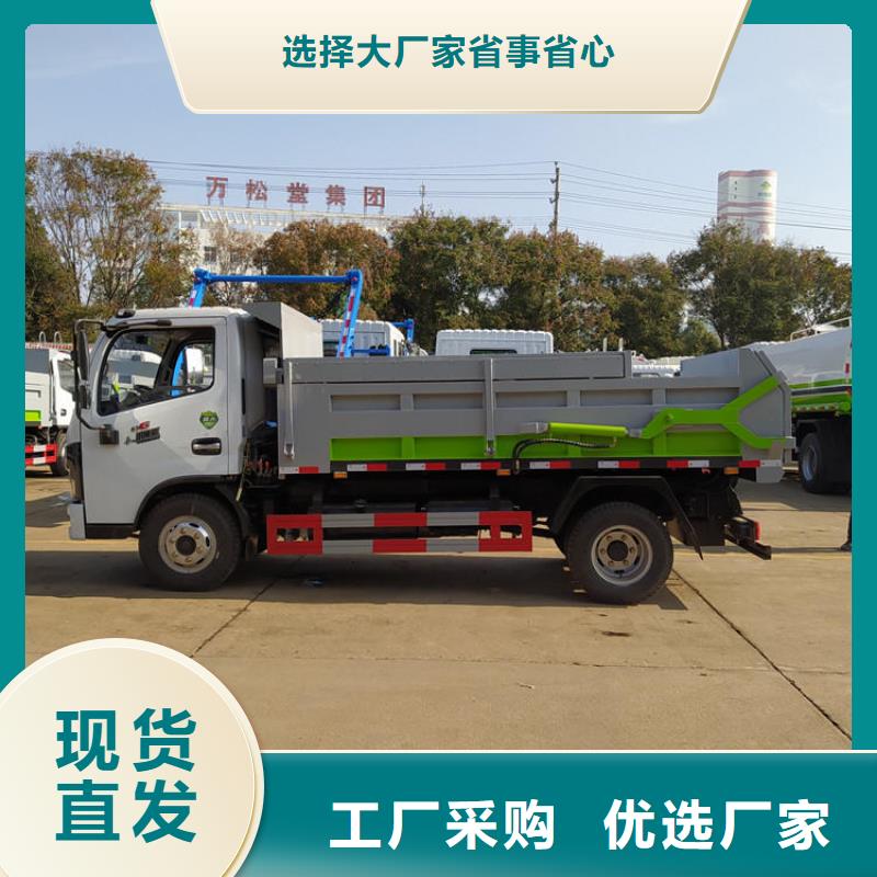 粪污垃圾车随心所欲定制
