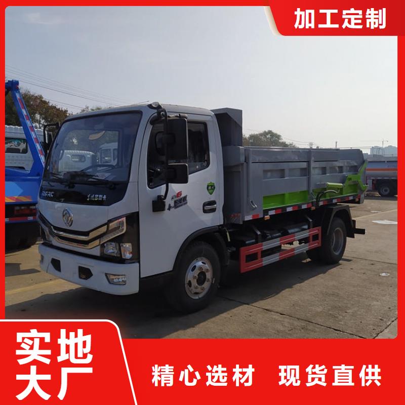 粪污垃圾车-粪污车源厂供货