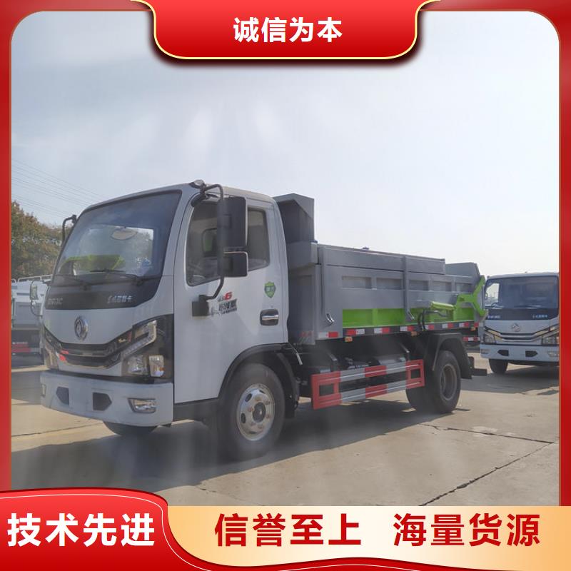 粪污垃圾车从厂家买售后有保障