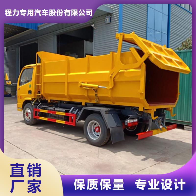 粪污垃圾车勾臂粪污车老品牌厂家