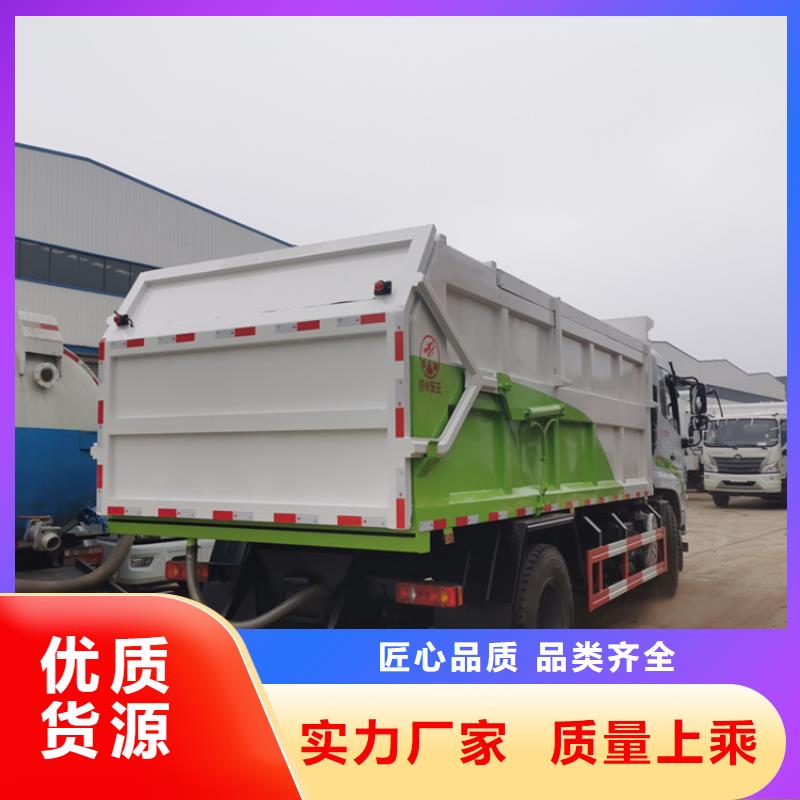 粪污垃圾车精致工艺