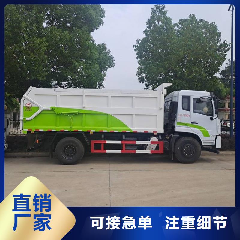 粪污垃圾车-粪污车源厂供货