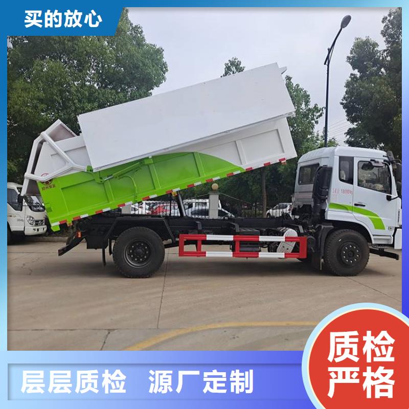 粪污垃圾车随心所欲定制
