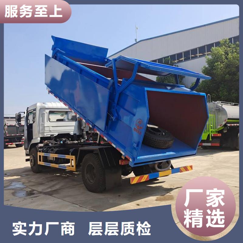 粪污垃圾车符合行业标准