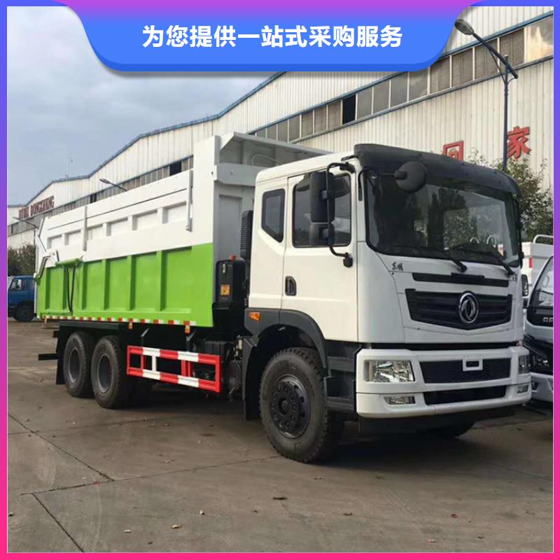 粪污垃圾车-粪污车源厂供货