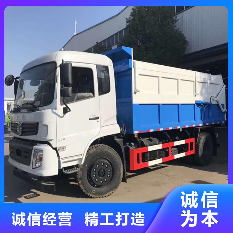 粪污垃圾车随心所欲定制