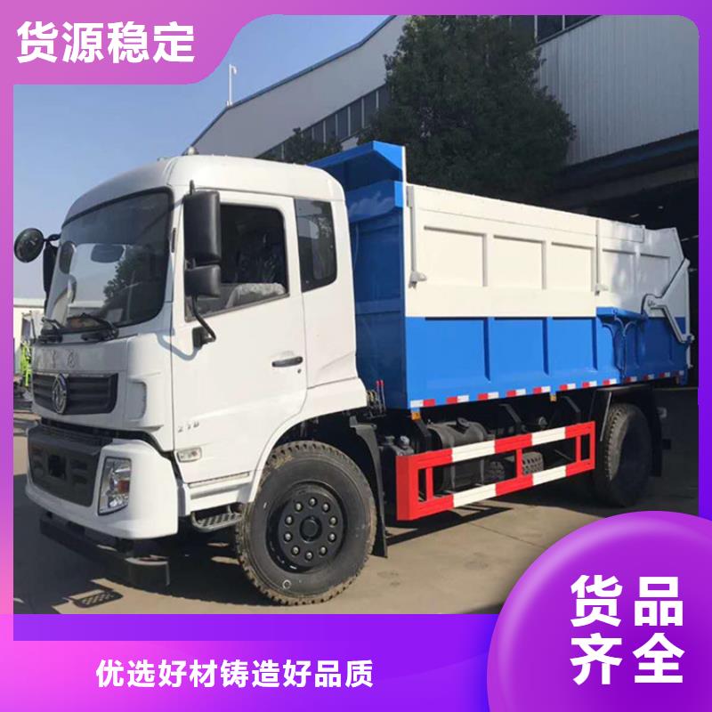 粪污垃圾车型号齐全