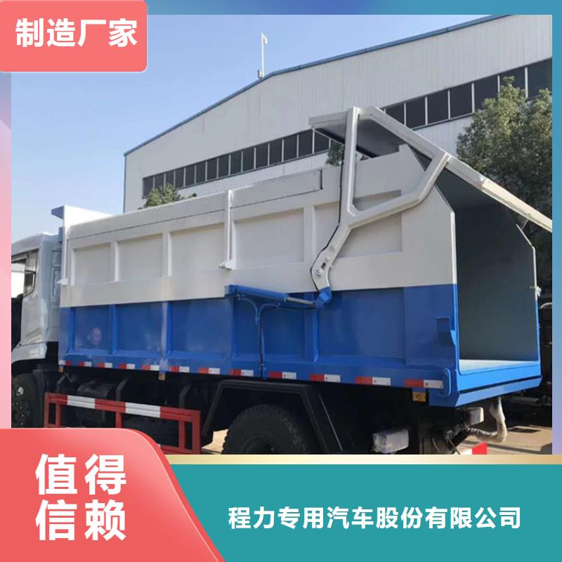 粪污垃圾车从厂家买售后有保障