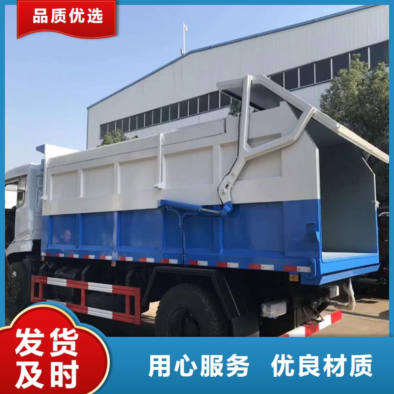 粪污垃圾车从厂家买售后有保障
