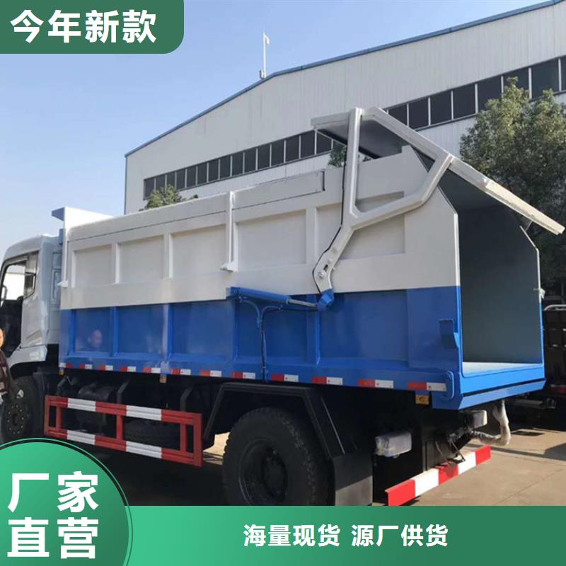 粪污垃圾车符合行业标准
