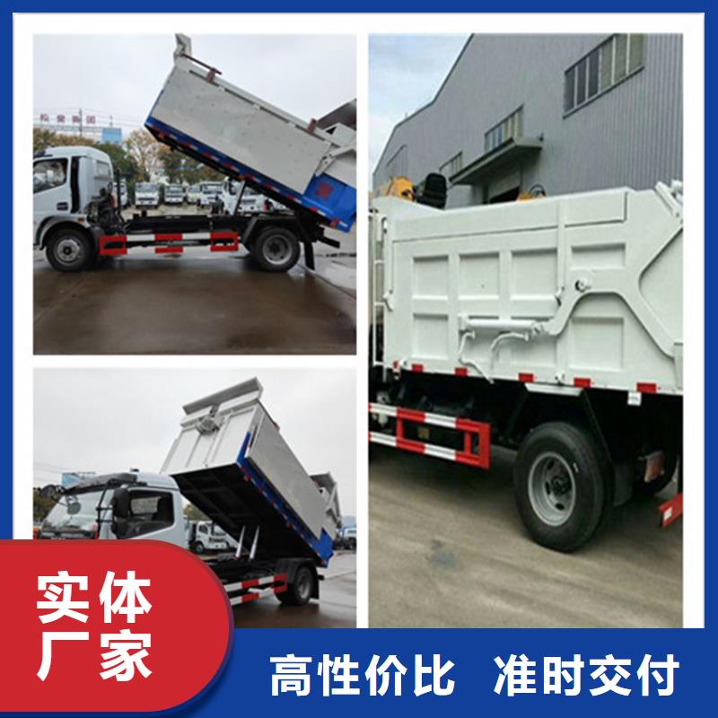 粪污垃圾车型号齐全