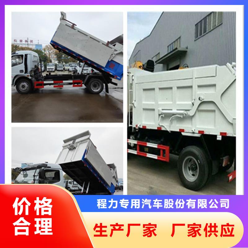 粪污垃圾车勾臂粪污车老品牌厂家