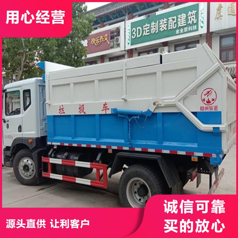 粪污垃圾车勾臂粪污车老品牌厂家