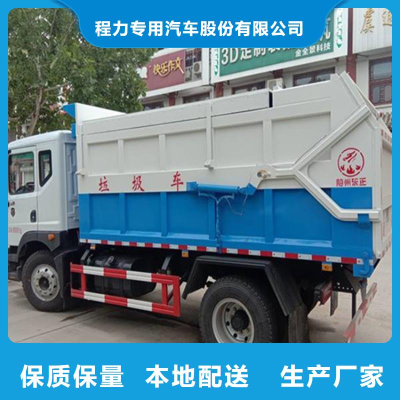 粪污垃圾车匠心制造