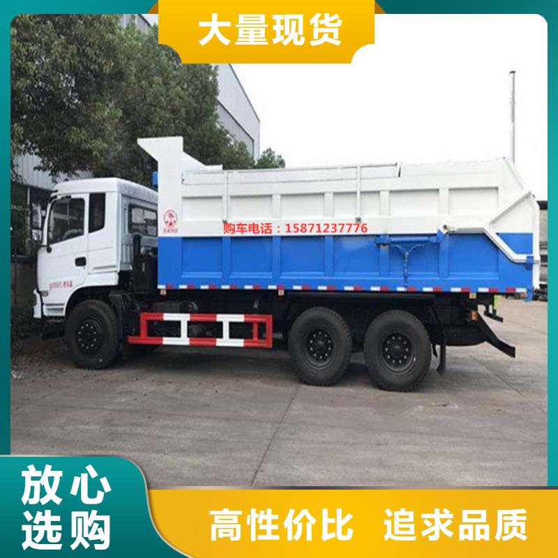 粪污垃圾车勾臂粪污车老品牌厂家