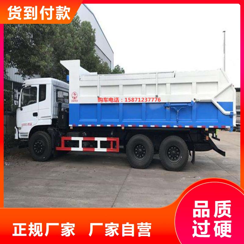 粪污垃圾车型号齐全