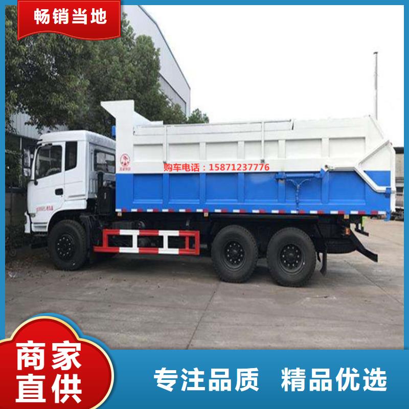 粪污垃圾车随心所欲定制