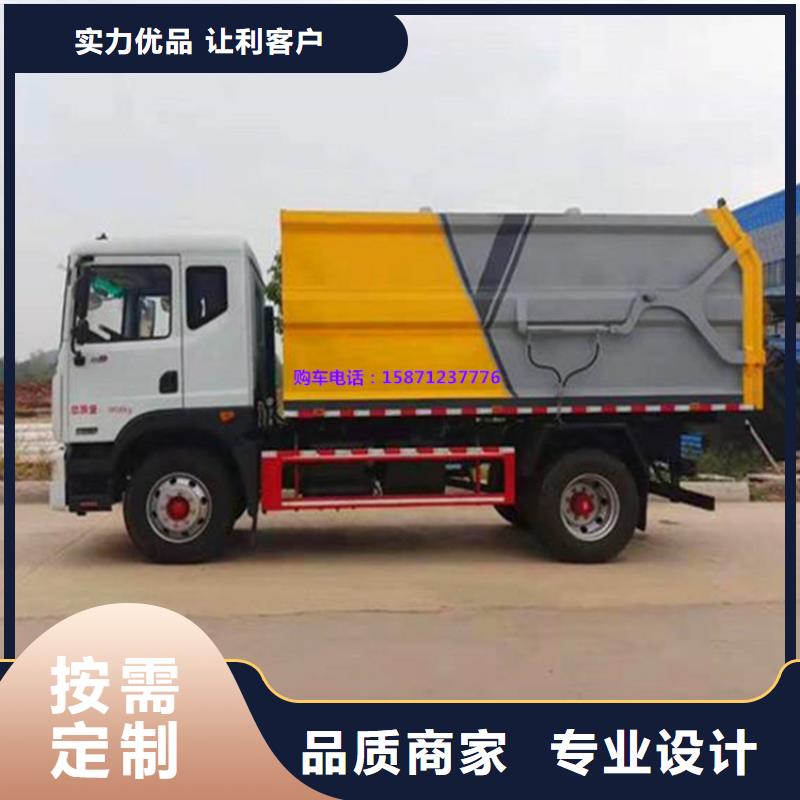 粪污垃圾车勾臂粪污车老品牌厂家