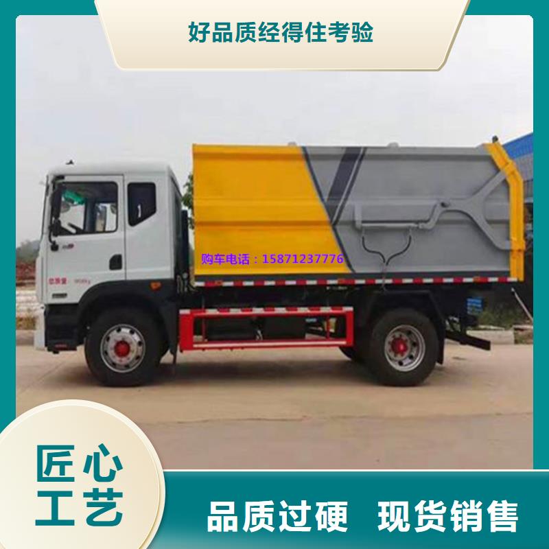 粪污垃圾车型号齐全