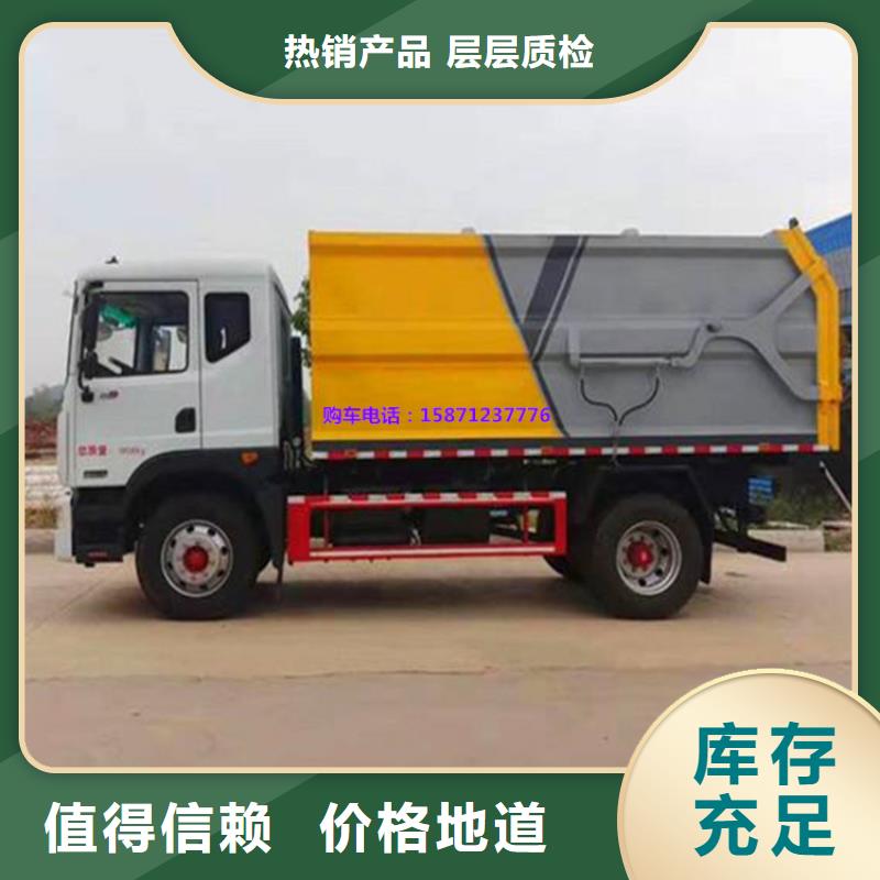 粪污垃圾车随心所欲定制