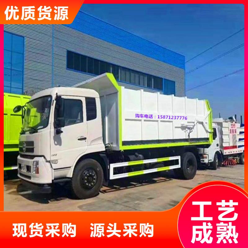 粪污垃圾车-粪污车源厂供货