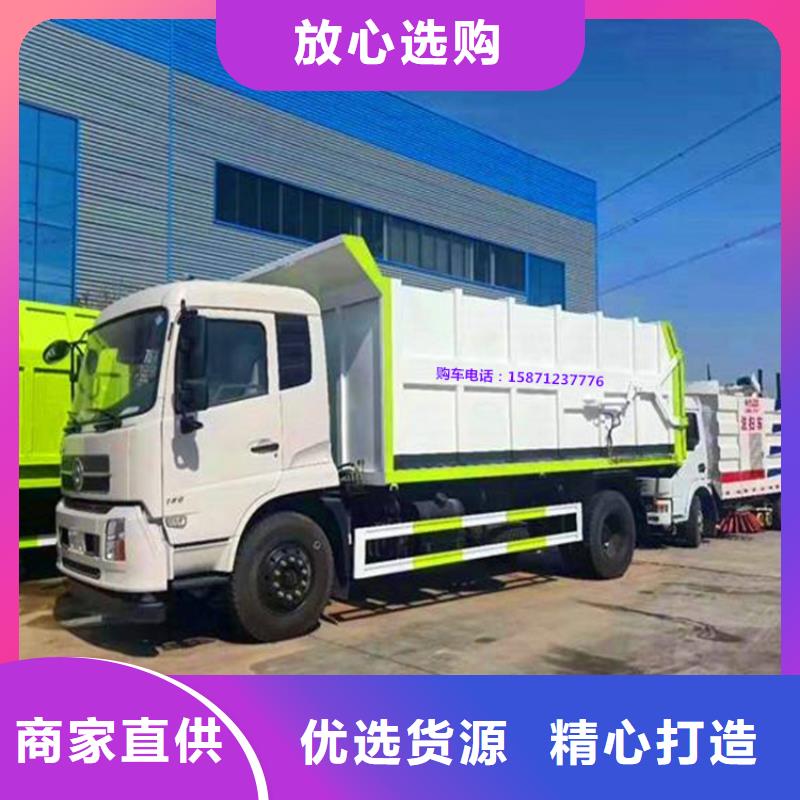 粪污垃圾车勾臂粪污车老品牌厂家