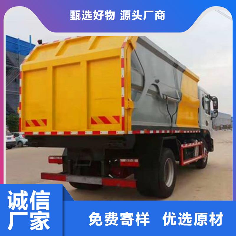 粪污垃圾车-粪污车源厂供货