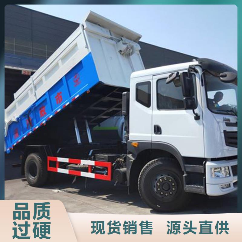 粪污垃圾车-粪污车源厂供货
