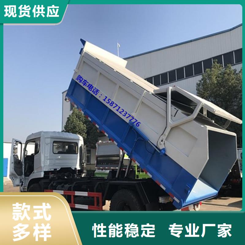 粪污垃圾车-粪污车源厂供货