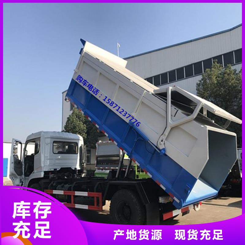粪污垃圾车勾臂粪污车老品牌厂家