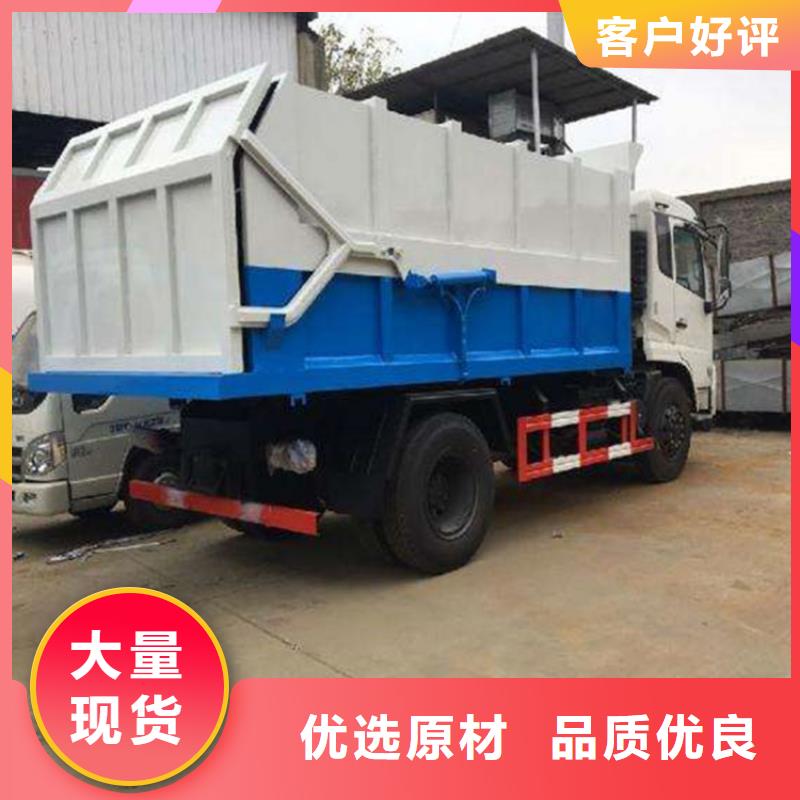 粪污垃圾车勾臂粪污车老品牌厂家