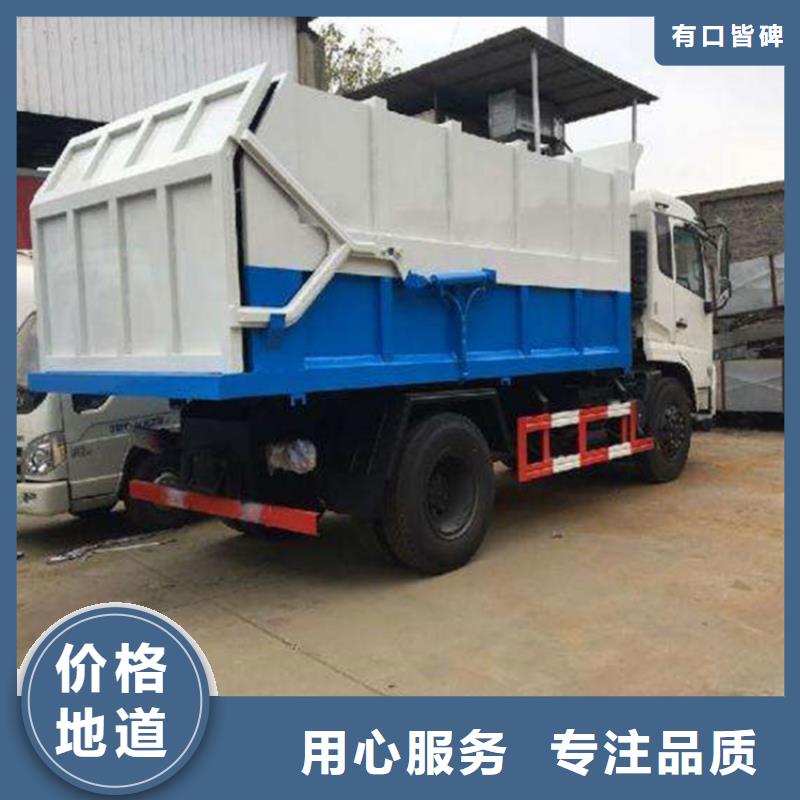 粪污垃圾车-粪污车源厂供货