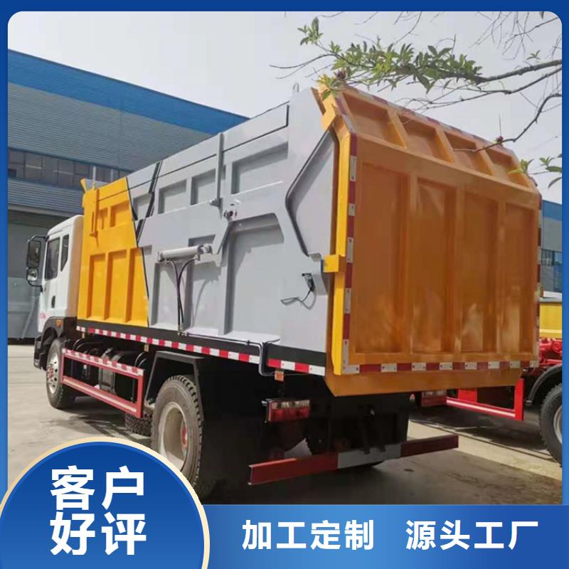 粪污垃圾车-粪污车源厂供货