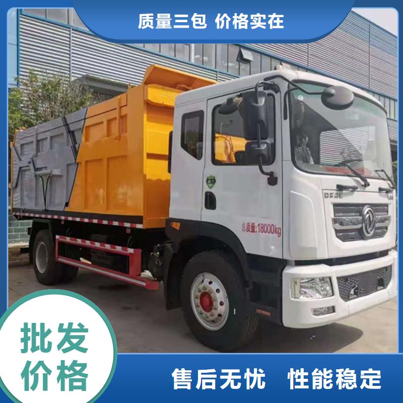 粪污垃圾车-粪污车源厂供货