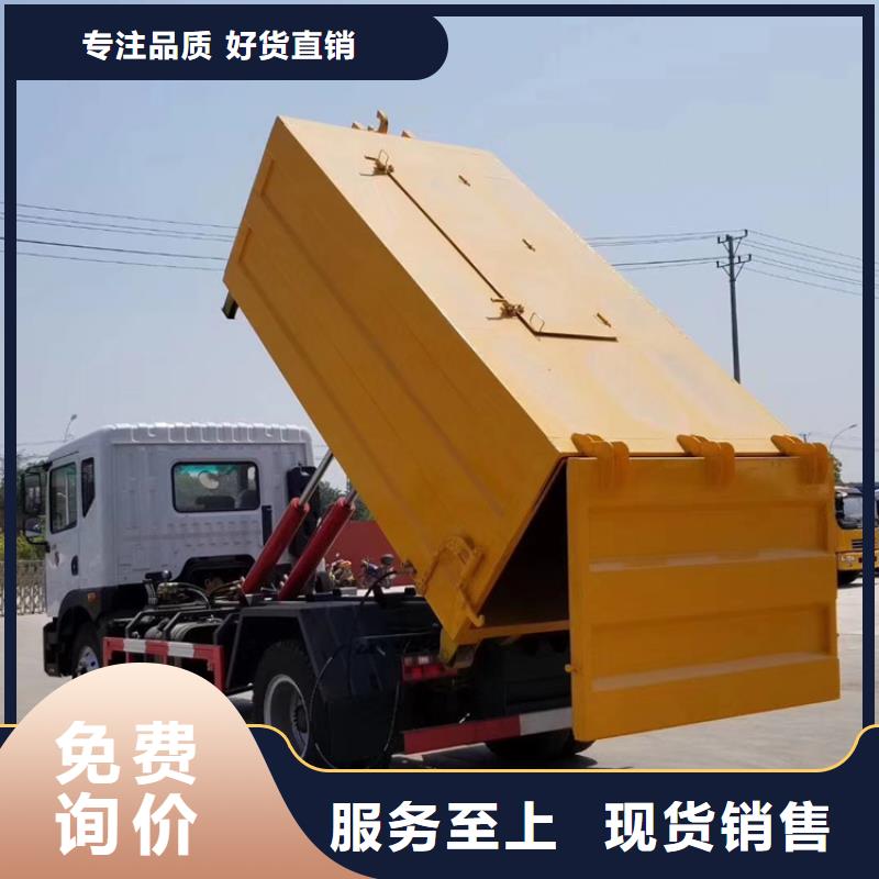 勾臂式粪污垃圾车专业厂家