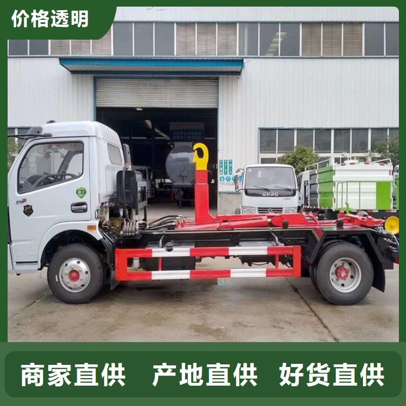 勾臂式粪污垃圾车质优价保