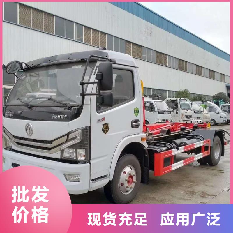 勾臂式粪污垃圾车粪污车厂家现货批发