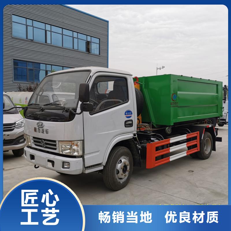 勾臂式粪污垃圾车,粪污垃圾车真诚合作