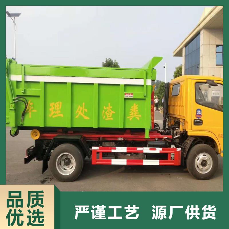 勾臂式粪污垃圾车,粪污垃圾车真诚合作