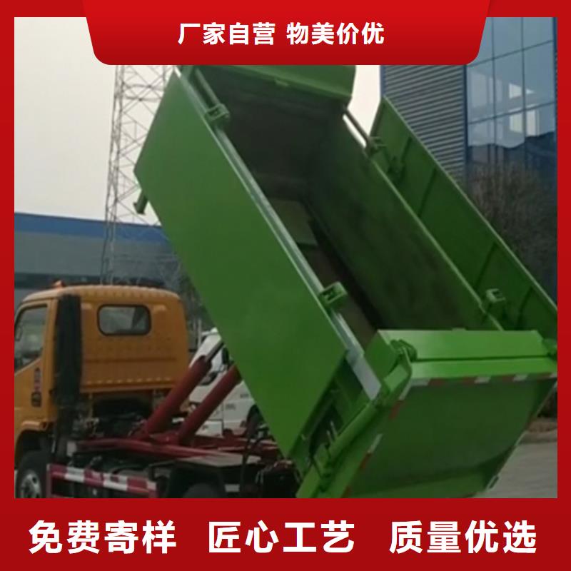 勾臂式粪污垃圾车 吸污吸粪车厂家型号齐全