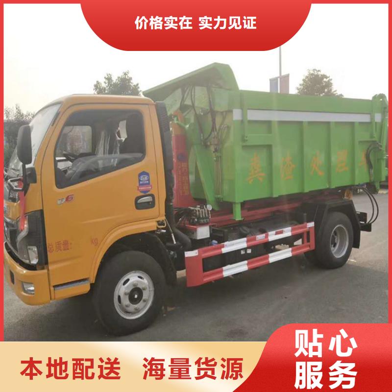 勾臂式粪污垃圾车-粪污车种类多质量好